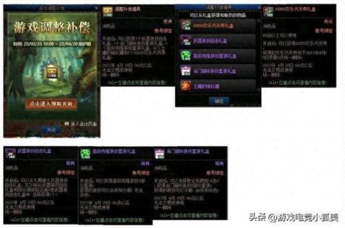 名门猫咪装扮套装(名门猫咪套装能合成么)插图3