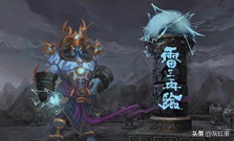 雷电王座(雷电王座为什么总被雷神推下去)插图