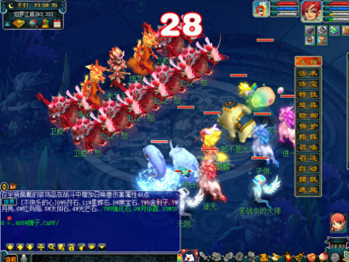 梦幻西游打传说龙(梦幻西游雪山暴龙)插图3 梦幻西游打传说龙(梦幻西游雪山暴龙)插图3