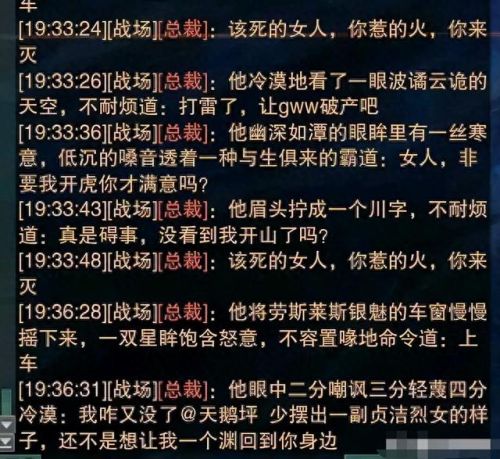 剑三怎么放一个技能说一句话的(剑三记录施放技能)插图3