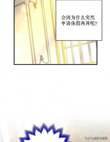 韩漫免费漫画入口页面弹窗登录(韩漫日漫免费漫画入口)插图99
