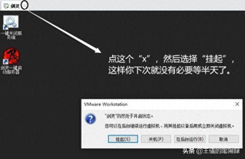 剑灵灵族男捏人数据(剑灵灵族枪手数据)插图15