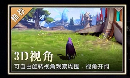 魔域怀旧版(魔域怀旧版手游)插图3