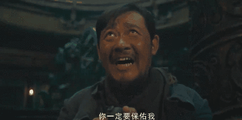 笑傲江湖龙岭迷窟(新笑傲江湖1-42集免费)插图19