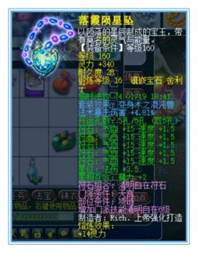 梦幻西游天宫能秒人麽(梦幻西游天宫能攻击两下吗)