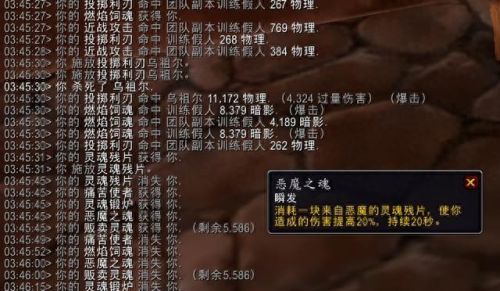 魔兽世界技能裂魂(提瑞斯法安宁指环和裂魂)插图5