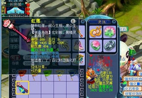 找回梦幻西游的角色(梦幻手游换手机怎么找回原来角色)插图