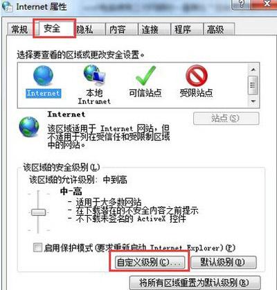 控件无法安装(控件已安装但是加载不了怎么办)插图