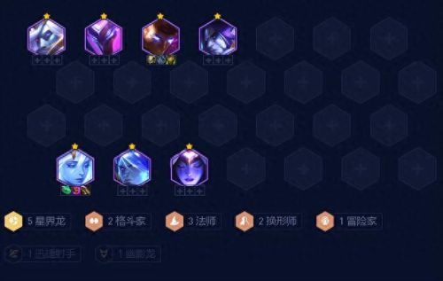 星界龙(星界龙转职纹章技巧)插图1