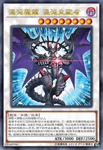 巨大喷流什么梗(巨大喷流灵是什么梗)插图7