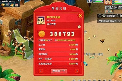 梦幻西游无心帮战视频(梦幻西游帮战视频最新)插图1