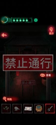 纸嫁衣4第三章攻略(纸嫁衣通关攻略)插图31