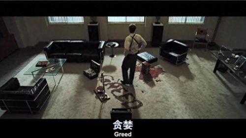 七宗罪 迅雷(七宗罪电影迅雷链接)插图5