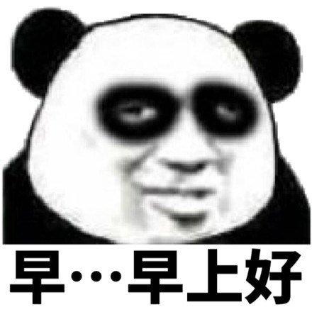本人黑眼圈声明(黑眼圈太重怎么办)插图3