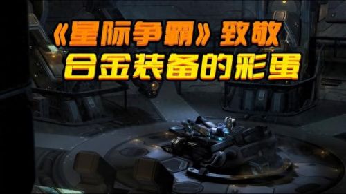 合金装备5主线任务到42(合金装备5支线任务114)插图