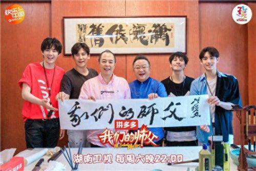 我们的师父(师傅和师父的区别)插图1