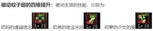 dnf超级技能辅助怎么用(淘宝dnf辅助靠谱吗)插图5