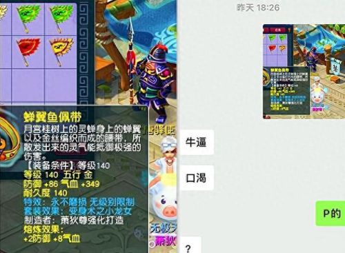 梦幻西游转服以后多久能卖号(梦幻测试服最新)插图