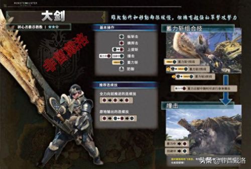 mhw 豪华版装备(mhw套装怎么解锁)插图