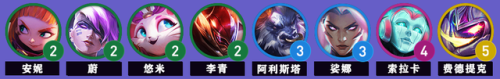 琴女符文(符文之语大全图解)插图