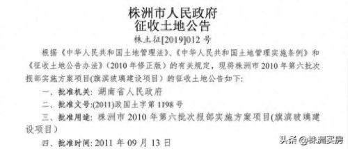 浅塘153关攻略步骤(浅塘18关攻略)插图7