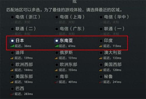 steam dota2怎么进国服(steam dota2怎么登录国服)