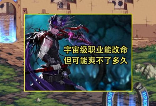 男格斗家刷图转什么职业好(格斗家刷图最强职业)插图4