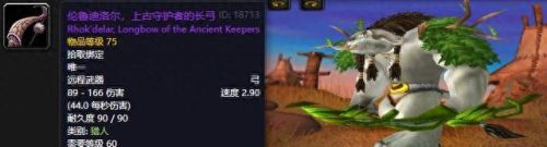 我的世界战士用的武器是什么(我的世界6种武器属性介绍)插图5