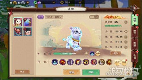 寻仙手游45升级攻略(寻仙手游升级攻略3)插图2