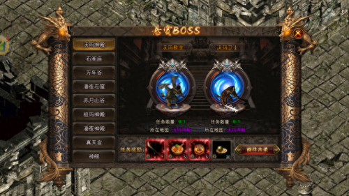 火龙传奇(传奇手游推荐)插图4