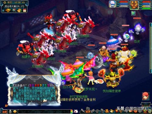 梦幻西游2九重塔攻略下(九重塔攻略)插图24