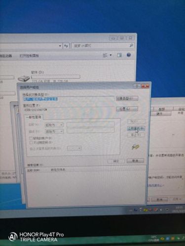 共享盘(共享云盘)插图7