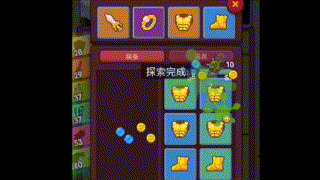 装备靠打怪爆的手游(靠爆装备的手游)插图3