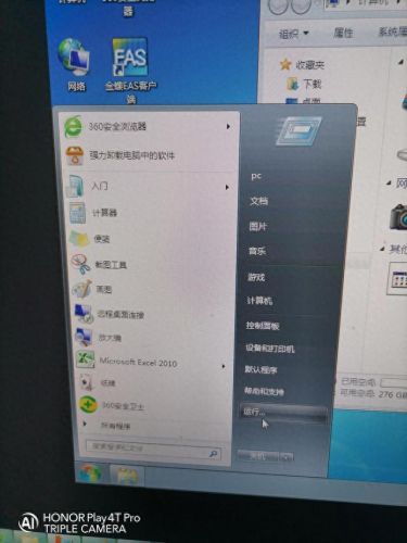 共享盘(共享云盘)插图12