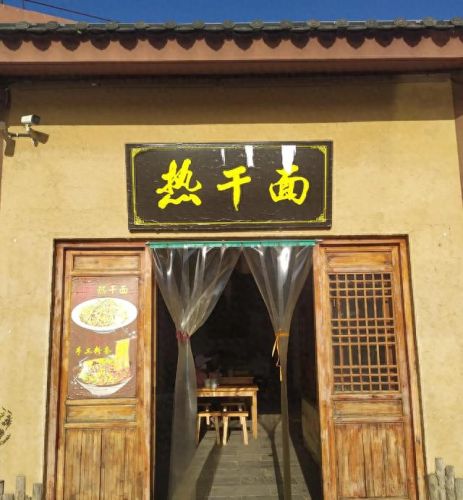 三国小镇1最好装备(三国小镇装备品质)插图10