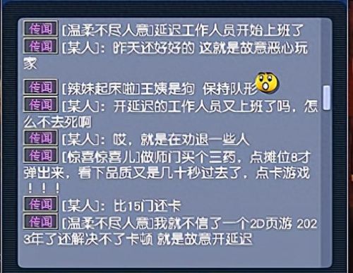 梦幻西游东西不能叠加(梦幻西游怎么拆分叠加物品)插图1
