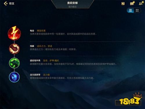 英雄联盟发条魔灵出装(英雄联盟发条魔灵舞蹈)插图5