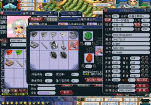 梦幻西游专用武器能幻化吗(梦幻西游哪些150武器不能幻化)插图20