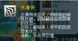 梦幻西游账号长期不用解封(如何解封永久封号的账号)插图4