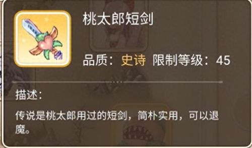 魔力宝贝武器店方位(魔力宝贝试用武器哪里拿)插图13 魔力宝贝武器店方位(魔力宝贝试用武器哪里拿)插图13