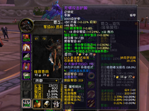 邪dk天赋(80级dk坦克天赋)插图6
