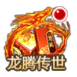 烟雨江湖庆典密令(烟雨江湖杭城售宅)插图1