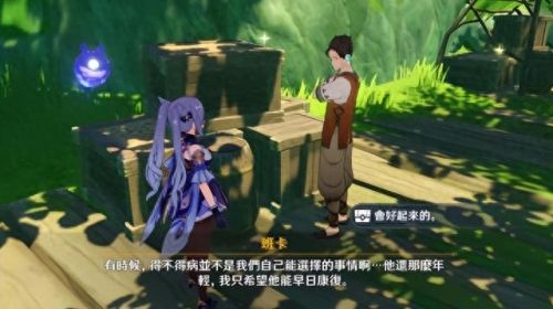 劫波莲(劫波莲采集路线)插图1