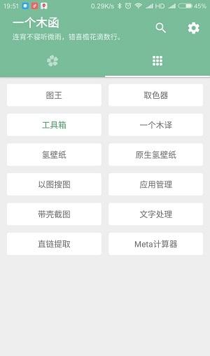 qq辅助软件(qq三国辅助神器)