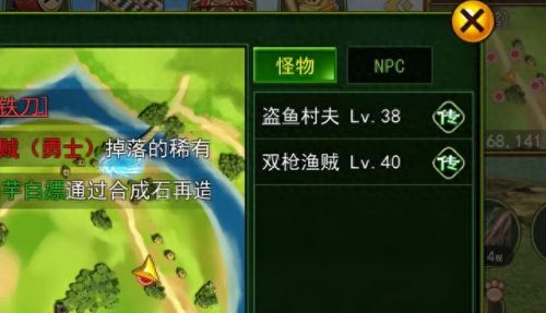 热血江湖怎么升级快(热血江湖1-60升级路线)插图4