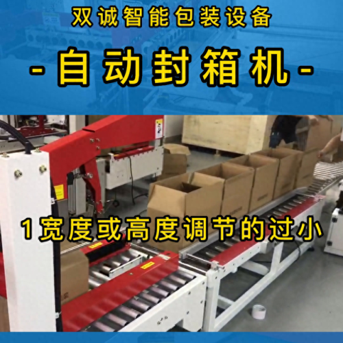 卡箱子(卡箱子bug教程)插图
