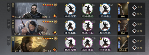 率土之滨张绣前排攻略(率土之滨张绣最佳阵容)插图