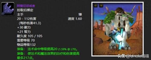 祖尔金(祖尔金的故事)插图2