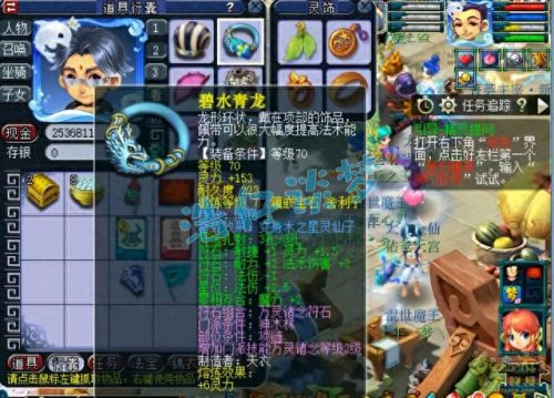 梦幻西游69级耐法宝宝(梦幻西游69级顶级宝宝)插图2