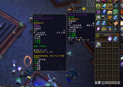 7.2惩戒骑拿双手武器吗(惩戒骑怎么用双手武器)插图3
